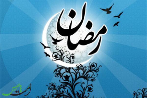 تاریخ آغاز ماه رمضان در تقویم سال 1401
