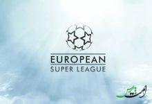 بیانیه رئال مادرید درباره سوپرلیگ؛ همه‌چیز تمام شد!