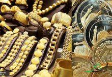 تمایل به خرید سکه و طلای آب‌شده بیشتر شد