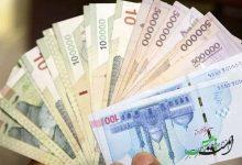 خبر مهم برای یارانه‌بگیران/ این دهک‌ها حساب‌های خود را چک کنند؛ دو میلیون نفر به فهرست یارانه‌بگیران برگشتند