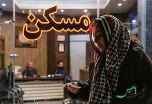 لیست قیمت خرید مسکن در چیتگر / قیمت یک آپارتمان ۱۰۰ متری در این منطقه چقدر است؟ + جدول اسفند ماه ۱۴۰۴