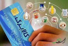 یک ممنوعیت جدید درباره کالابرگ صادر شد